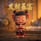 真人游戏版